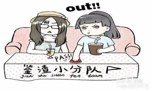 哪种男人不能嫁？