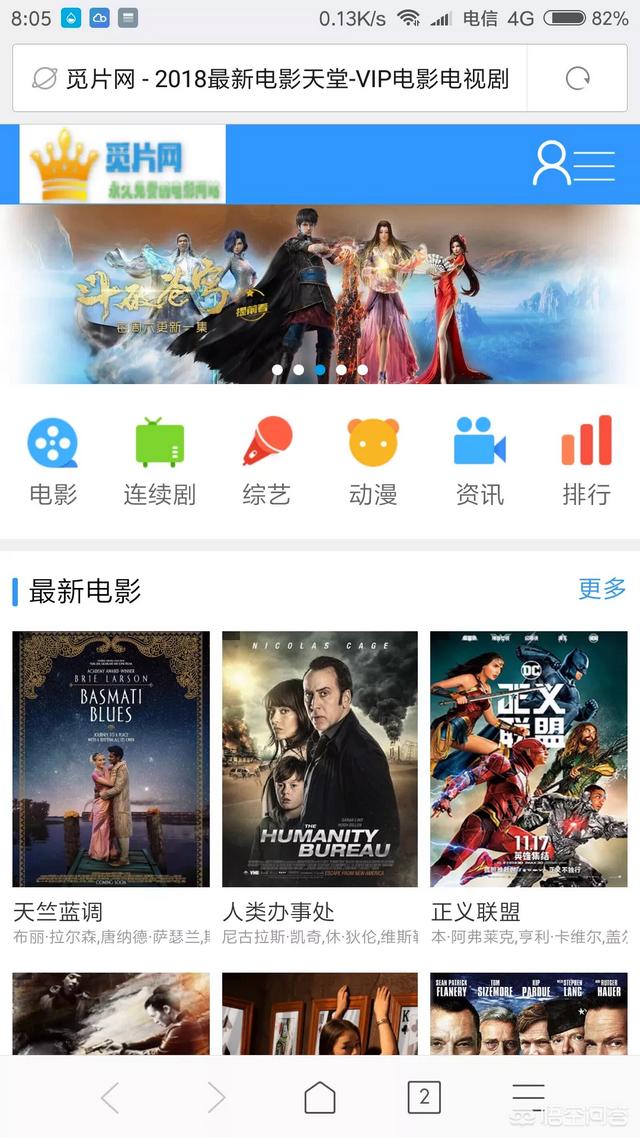 爱疯帮微信公众号:如何免费观看VIP电影？(如何免费看付费电视剧)