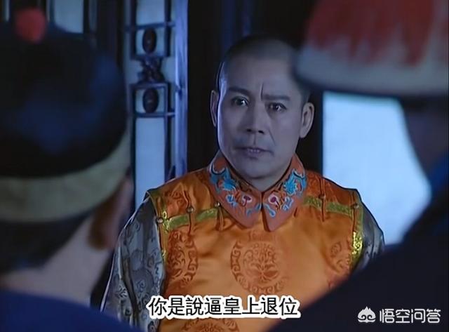 施世纶:《雍正王朝》康熙为何将太子近臣托合齐挫骨扬灰？