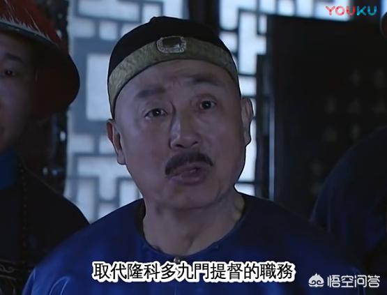 施世纶:《雍正王朝》康熙为何将太子近臣托合齐挫骨扬灰？