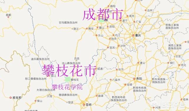 攀枝花学院怎么样(攀枝花学院专升本官网)