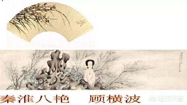 一代名妓顾横波,被封为一品夫人,最终为何而死？