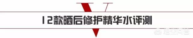 沈梦辰晒暴晒后的肤色:用防晒霜晒过后的皮肤还可以修复吗？