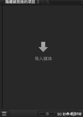 final cut怎么用,用过Final cut的进来？