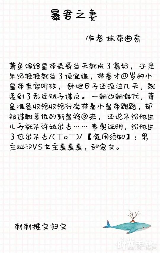 有没有古代或现代的宠文？
