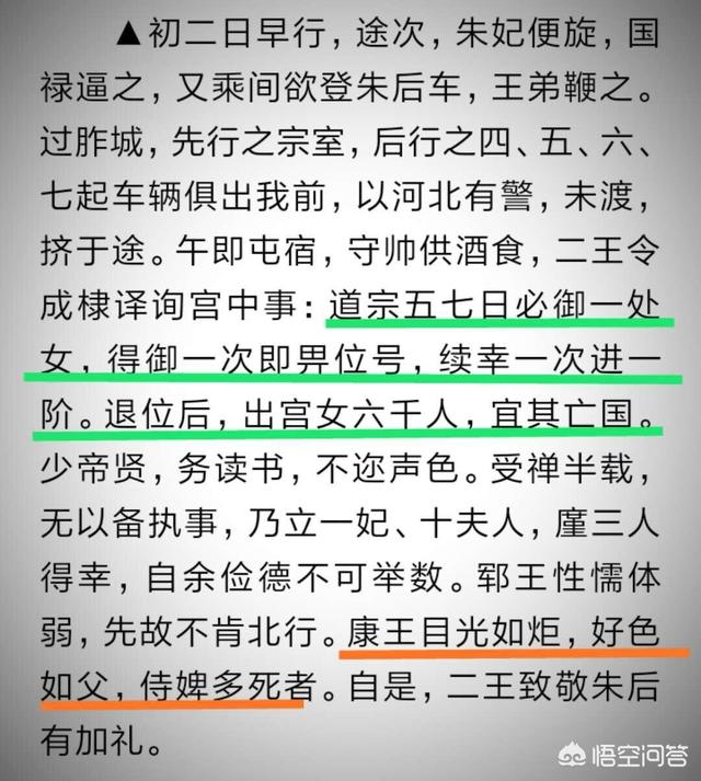 宋高宗:如何评价宋高宗庙号中的“高”字？
