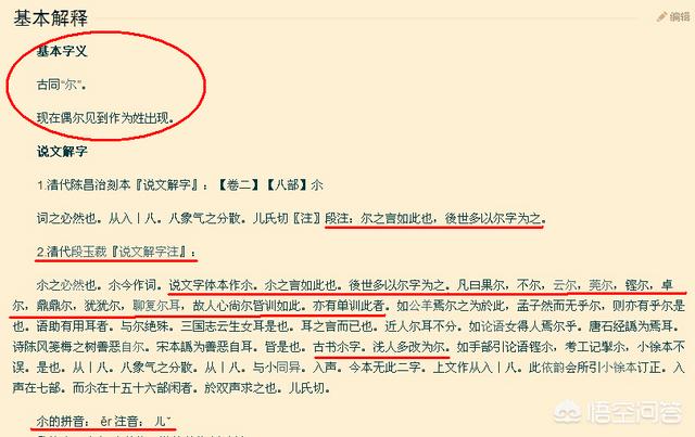 初美理音:两性关系中，除了生理需求，女人真正渴望的是什么