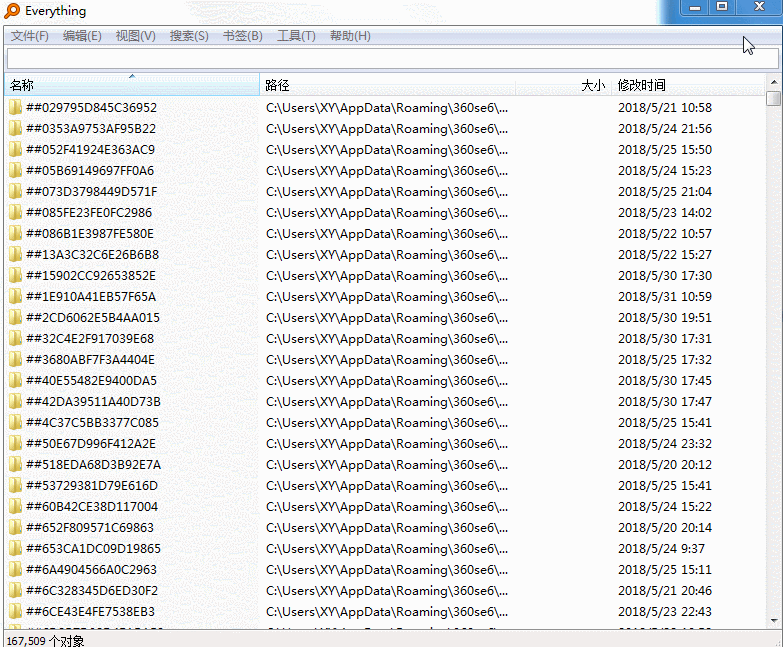 你用过哪些良心的黑<a href=https://maguai.com/list/30-0-0.html target=_blank class=infotextkey>科技</a>办公软件