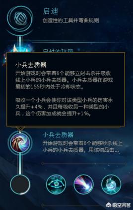 英雄联盟怎样打好EZ？