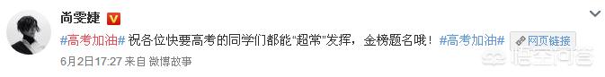 金铭资料:在娱乐圈，有哪些属于学霸级的明星？
