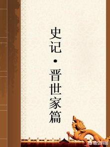 晋文公重耳:晋文公“重耳”的读音？此名字有来历吗？