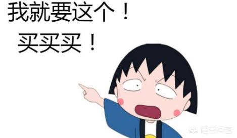 有什么高逼格且实惠的<a href=https://maguai.com/list/49-0-0.html target=_blank class=infotextkey><a href=https://maguai.com/list/49-0-0.html target=_blank class=infotextkey>购物</a></a>微信小程序可以推荐