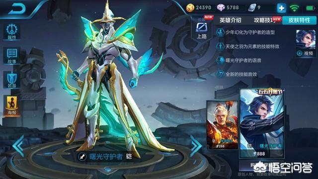 《王者荣耀》高端局,使用铠打野是否热门？