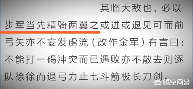 拐子马:乾隆帝曾怀疑拐子马的存在？历史上拐子马真实存在吗？