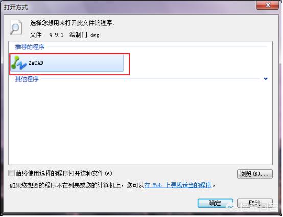 cad图纸,CAD图纸怎么转成高清图片？