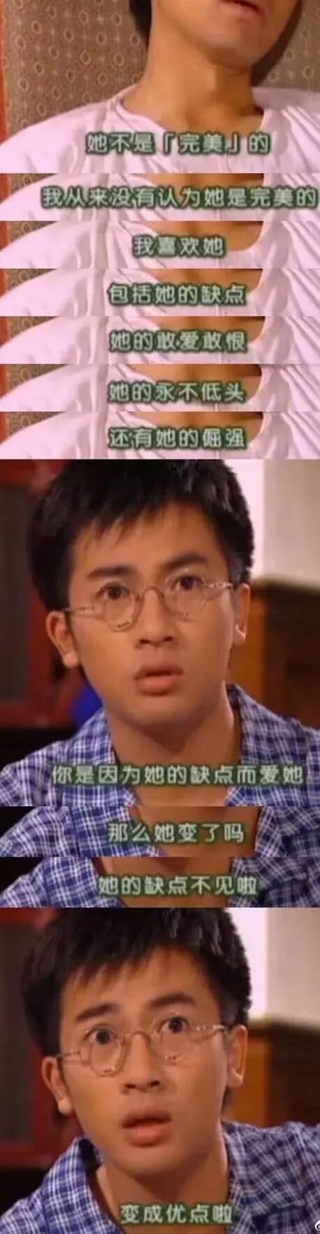 《情深深雨濛濛》为什么可以屡上热搜？
？