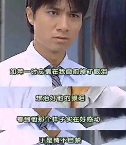 《情深深雨濛濛》为什么可以屡上热搜情深深雨蒙蒙石磊？
情深深雨蒙蒙石磊？