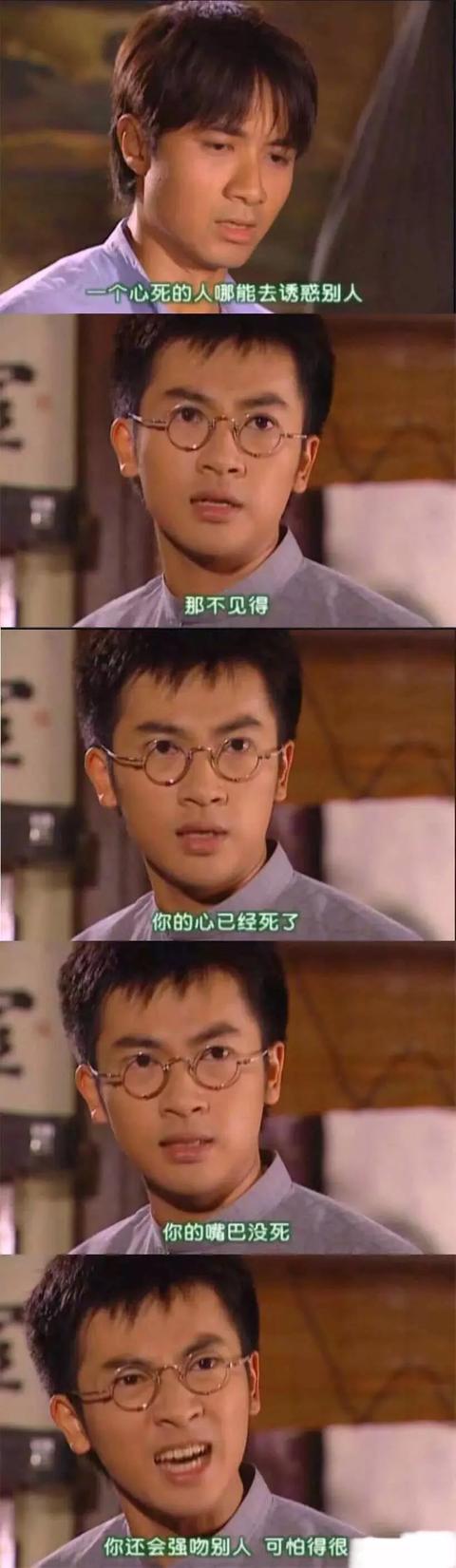 《情深深雨濛濛》为什么可以屡上热搜？
？