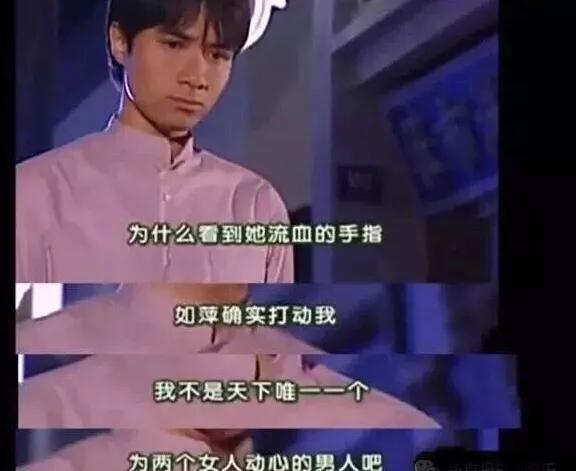 《情深深雨濛濛》为什么可以屡上热搜？
？