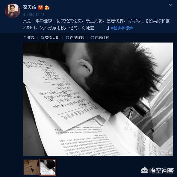 金铭资料:在娱乐圈，有哪些属于学霸级的明星？