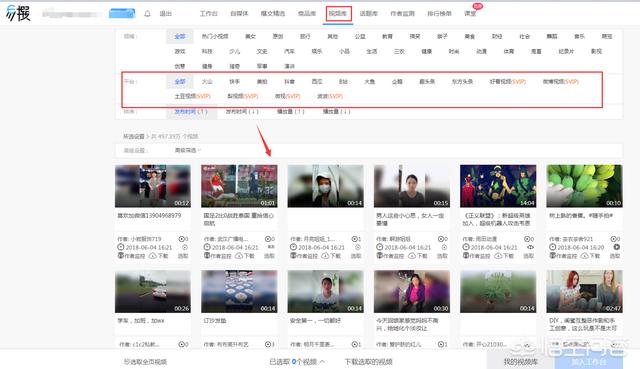 自媒体人要如何玩抖音？