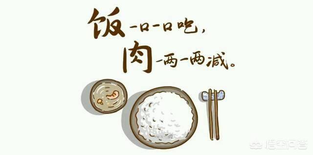 每天饮食很清淡健康,为什么还是会不断变胖？