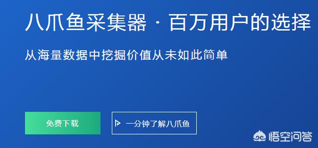 爬虫软件:对PHP软件爬虫，你了解哪些？欢迎讨论？