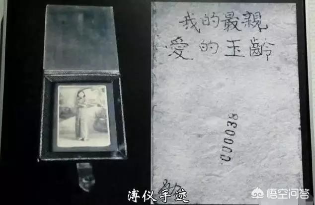 蛇娃少女之谜:清朝末代皇帝溥仪最宠爱的祥贵人谭玉玲为何会在长春香消玉殒？