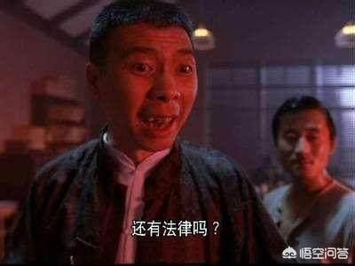 周星驰的《功夫》为什么选冯小刚做“流氓”？