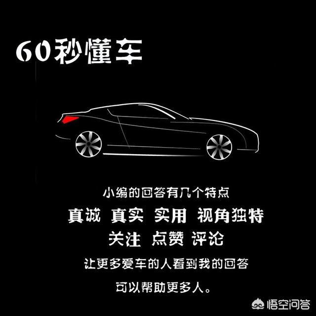 汽车上使用的免维护蓄电池真的不需要维护吗,为什么? 汽车上使用的免维护蓄电池真的不需要维护吗,为什么?