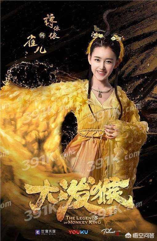 蒋梦婕电视剧:如何评由林峯、蒋梦婕领衔主演的电视剧《大泼猴》