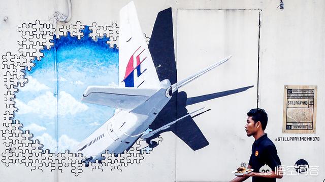 马航370:马航MH370搜寻结束，你怎么看