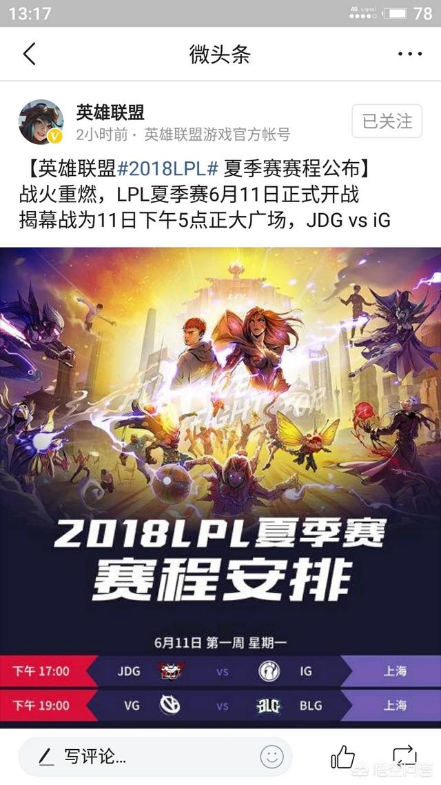 RNG德杯夺冠,走A怪表现惊艳,夏季赛是否会和UZI进行轮换？