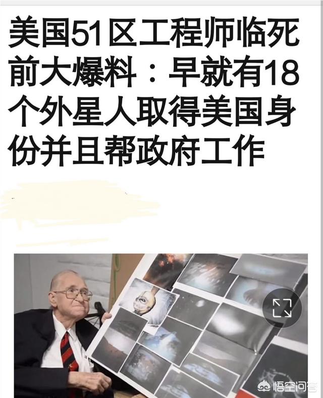 美国第51区:美国的51区到底是个怎样的存在