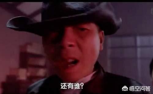冯有:周星驰的《功夫》为什么选冯小刚做“流氓”？