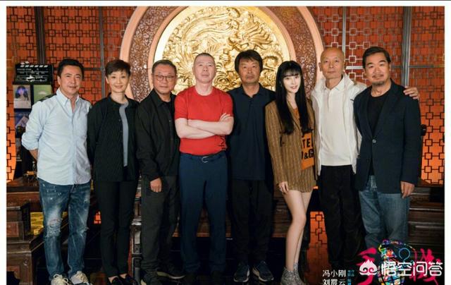 刘震云官人:你觉得刘震云是什么样的人？