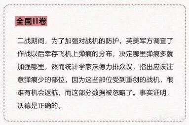 2018年各地高考作文题出炉，哪个最奇葩？哪个最有水平？ 今年高考作文 第5张