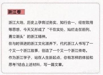 她在汶川地震失去右腿却勇夺残奥冠军，国际乒联总决赛给男双冠军颁奖的这个人是谁他有什么来头