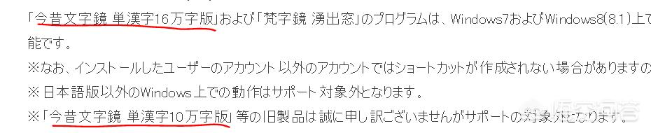 头条问答 有哪些现在已经消失 但是很有趣的汉字 18个回答