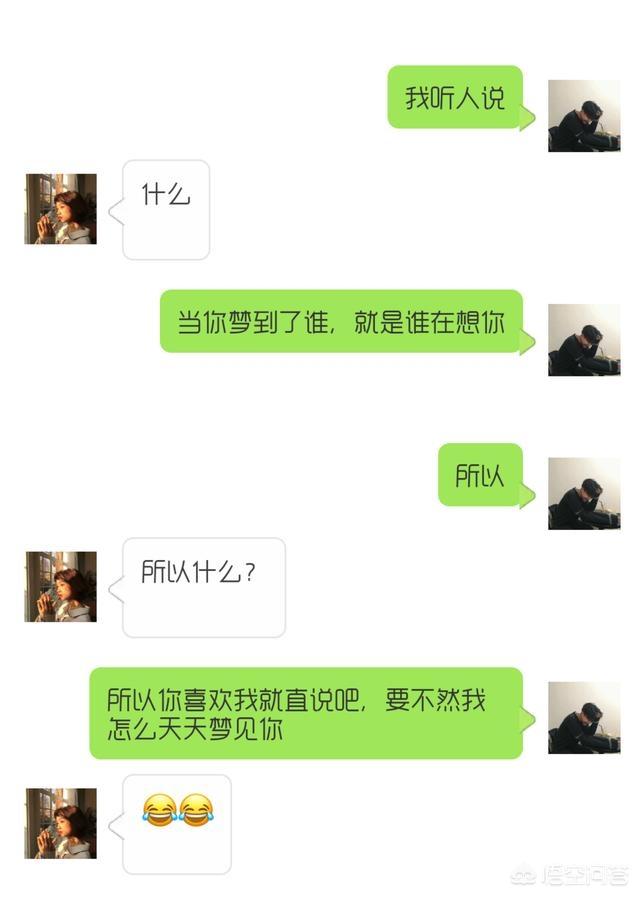 有什么撩妹技巧可以让不回复你信息的女生，忍不住联系你