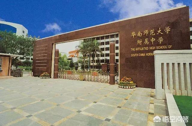 朱执信:广东的中学排名情况是怎么样的？