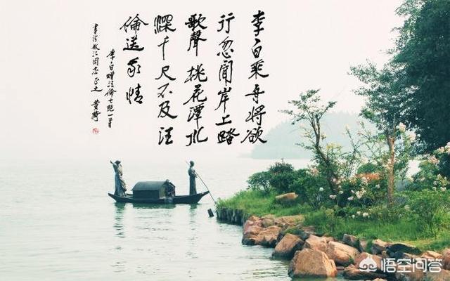 头条问答 - 李白这句"桃花潭水三千尺,不及汪沦送我情"中的"汪沦"