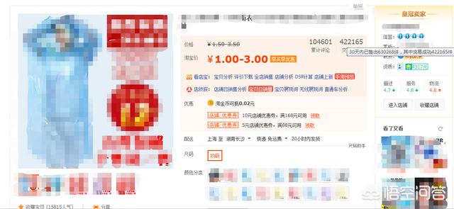 卖货的经典图片:如何借别人的店卖自己产品？