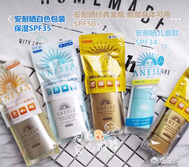 资生堂旗下都有哪些值得买的好物？