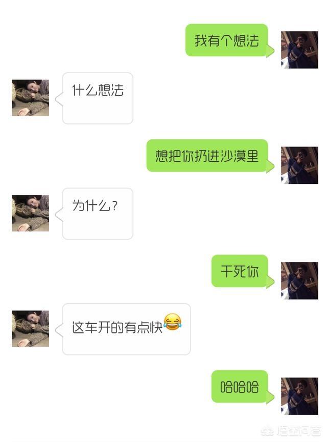 有哪些撩妹套路可以使心爱的女生主动点