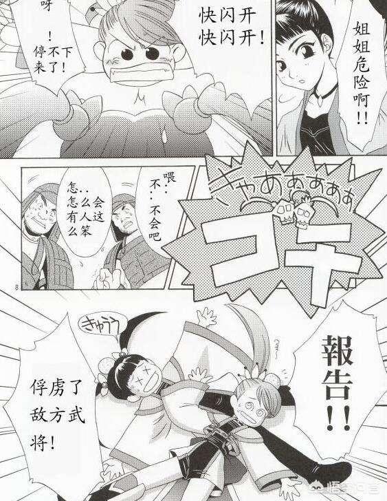 孙策的老婆:孙策26岁去世，妻子大乔结局如何？