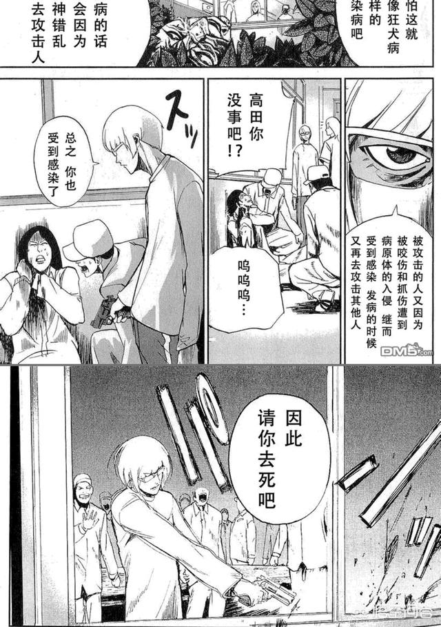 丧尸药是什么:有哪些丧尸类的动漫作品剧情好，动画质量也高？