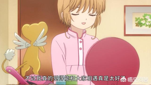 魔卡少女樱第二季:魔卡少女樱第二季什么时候开播