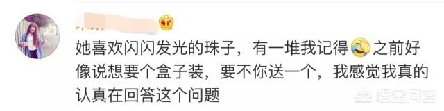 田亮的儿子:田亮带小情人出行11岁森碟身高比肩爸爸，如何养育女王般的女儿