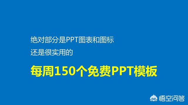 图片模板(图片模板怎么放图片)插图197